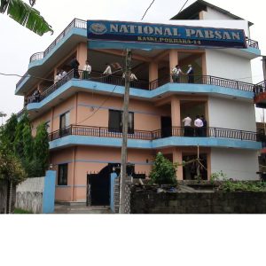 एन प्याब्सनको बाल प्रतिभा पहिचान तथा खेलकुद प्रतियोगिताको तयारी पूरा