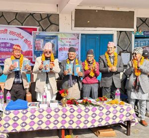 विनोदमोहनको कृति ‘स्मृतिका विम्बहरू’ बजारमा