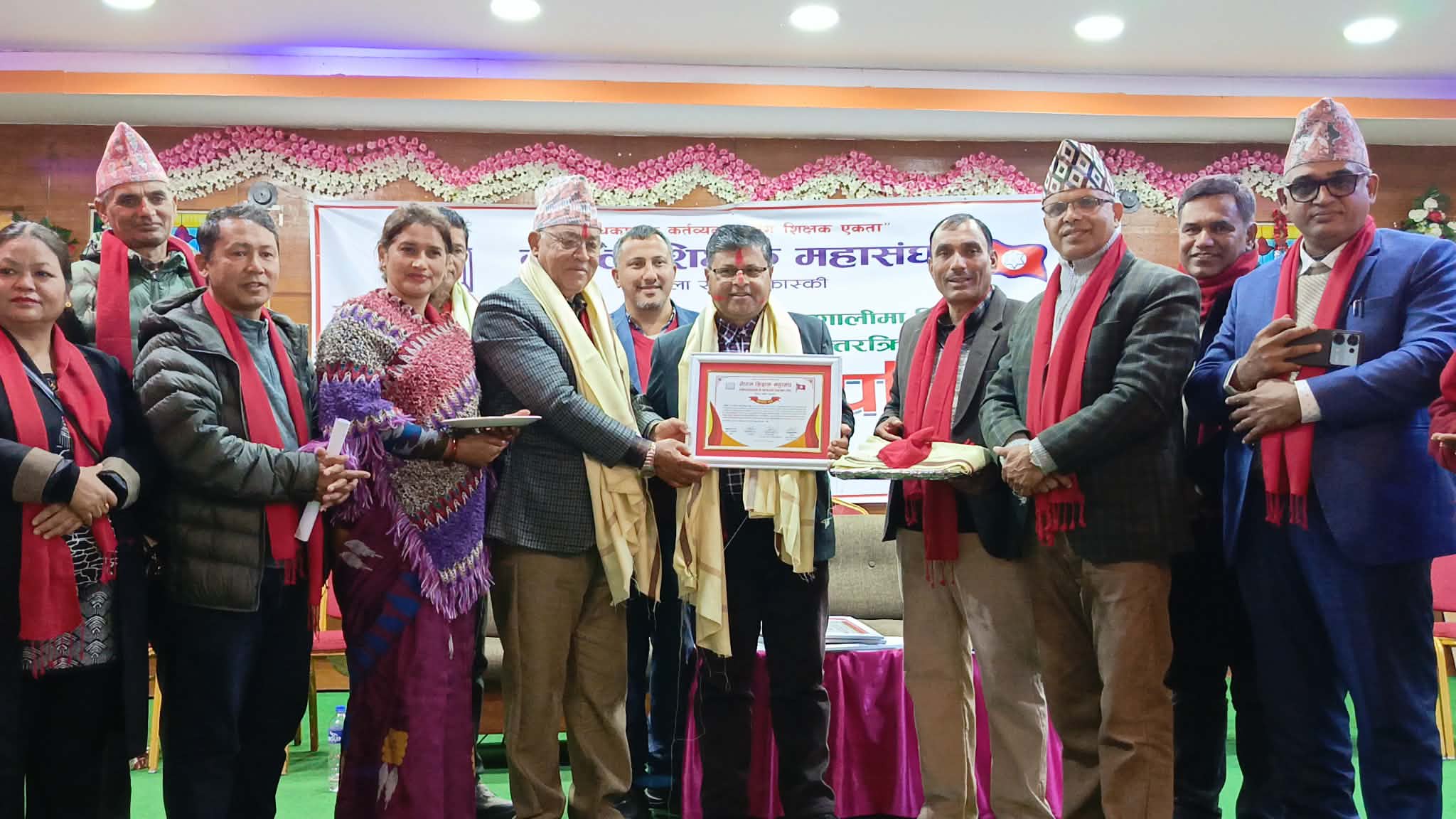 शिक्षक महासङ्घ कास्कीको परिषद् सम्पन्न, अग्रज शिक्षकलाई सम्मान