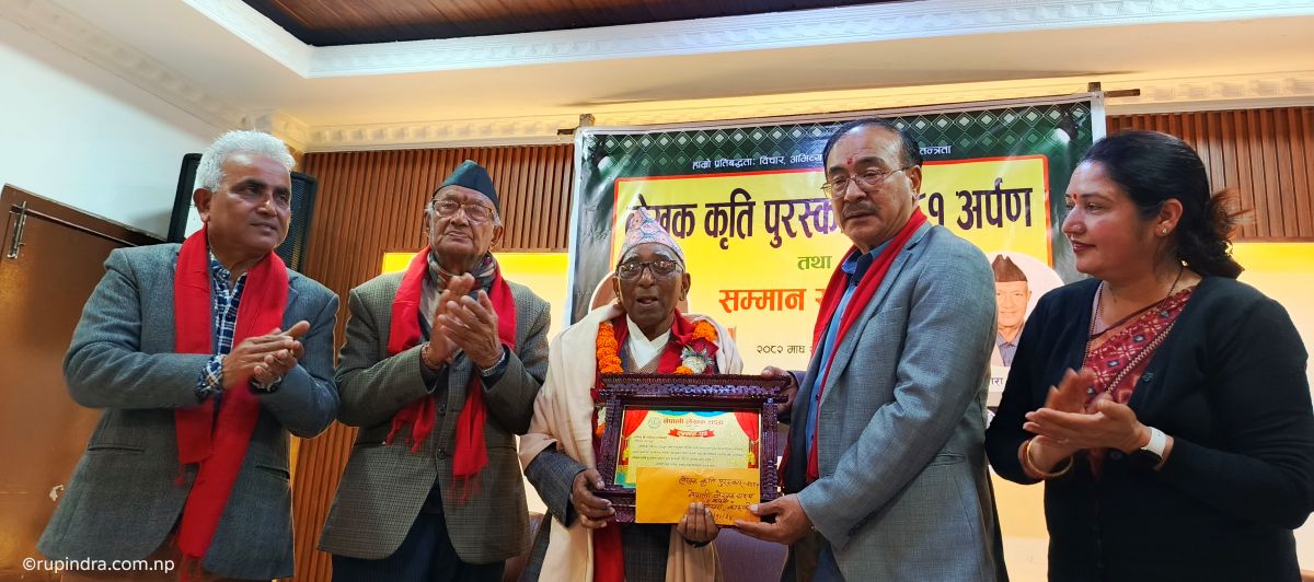 साहित्यकार विनोदीको अलङ्कार इन्द्रेणीलाई लेखक कृति पुरस्कार, पाखेलाई सम्मान