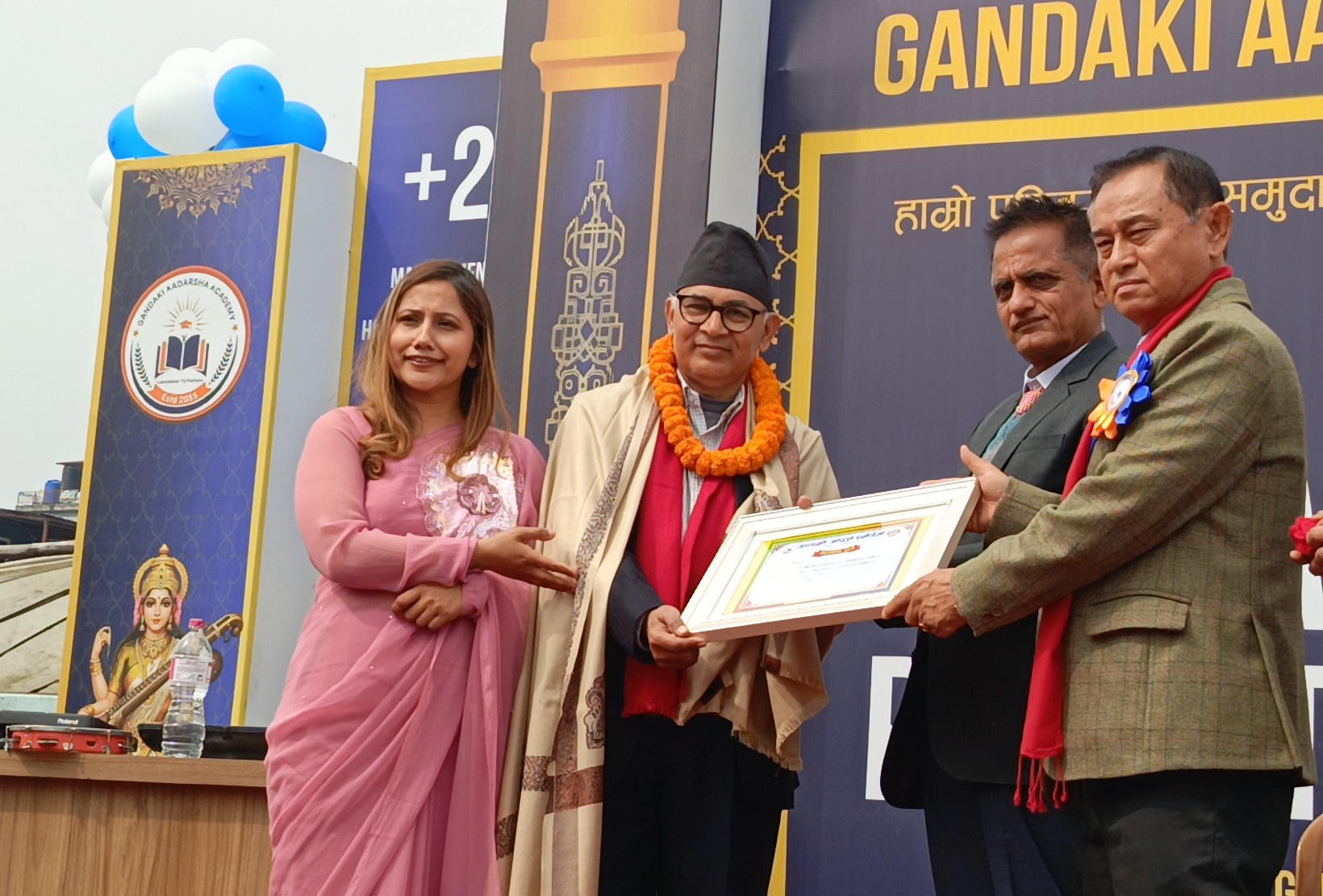 गण्डकी आदर्श एकेडेमीको २७ औँ वार्षिकोत्सव तथा अभिभावक दिवस