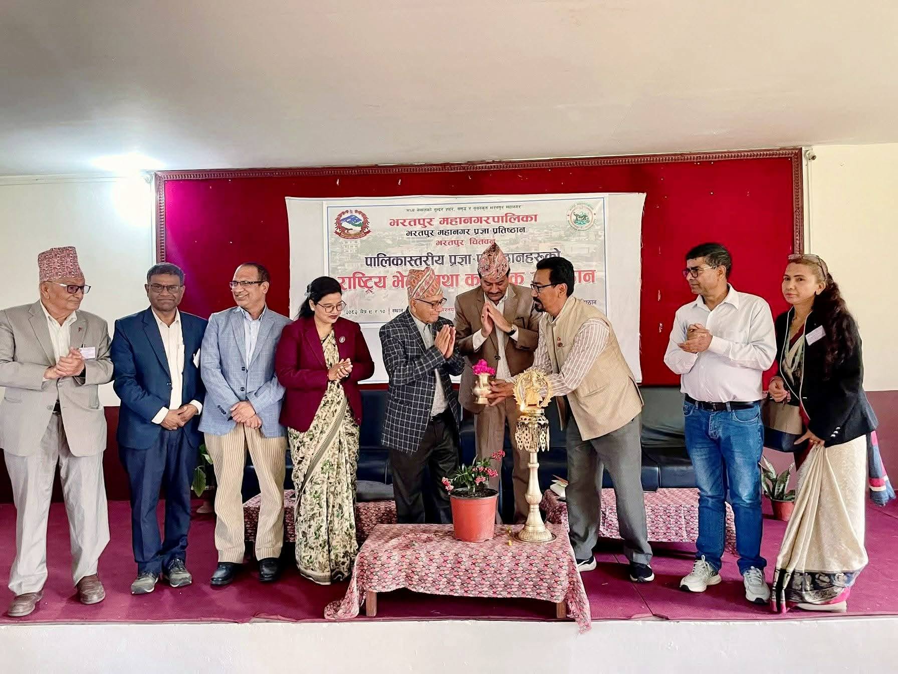 भरतपुरमा प्रज्ञाप्रतिष्ठानको राष्ट्रिय भेला सम्पन्न, ‘भरतपुर घोषणापत्र’ जारी