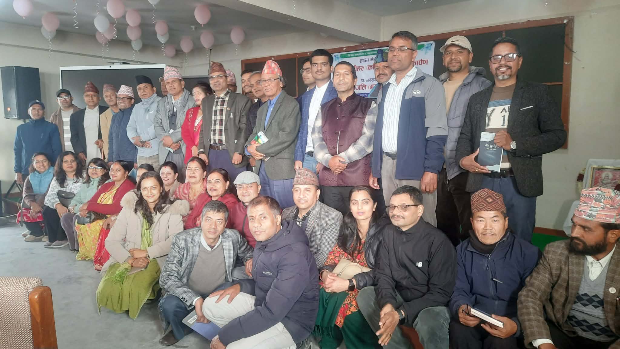 सिर्जनशीलमा दम्पतीका दुई कृतिमाथि परिचर्चा