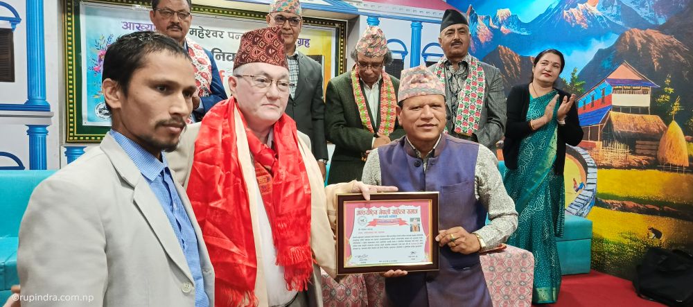 लघुकथा प्रतिष्ठानद्वारा पन्तको कथाकृतिको चर्चा