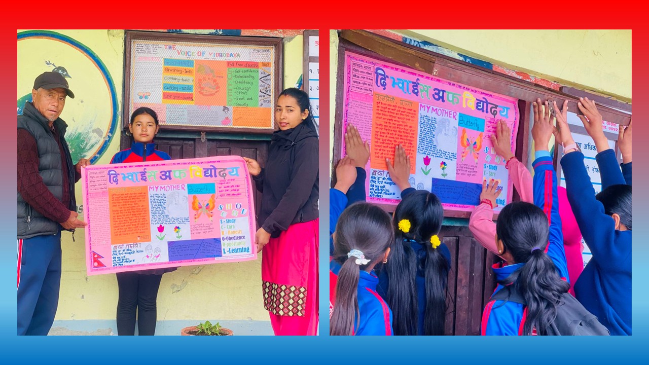 ‘दि भ्वाइस अफ विद्योदय’ को १० औँ अङ्क प्रकाशन, वडा अध्यक्ष रोकाद्वारा विमोचन