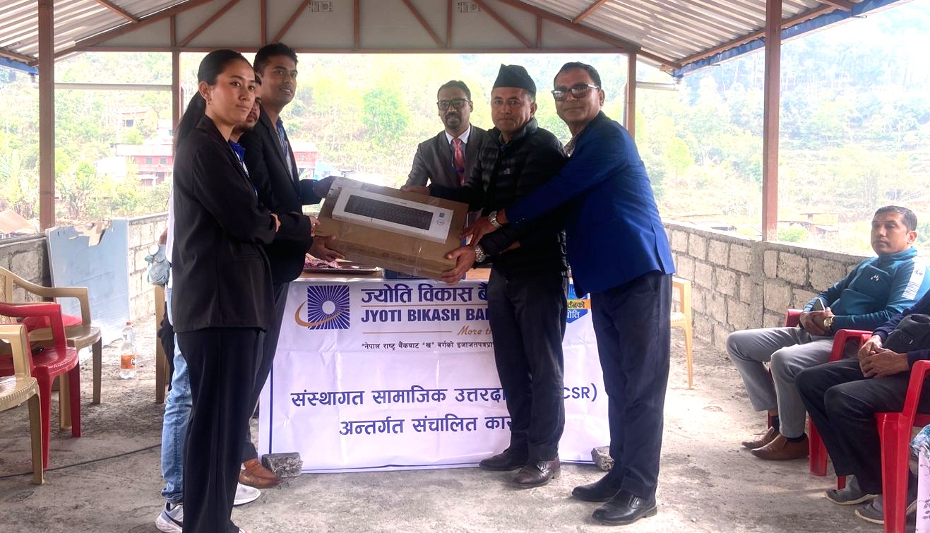  ज्योति विकास बैङ्कद्वारा कालिका माविलाई कम्प्युटर