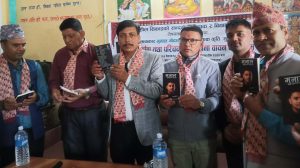 मुक्तककार मुनाल गोदार क्षेत्रीको मुनाल (बतासे प्रेम) मुक्तकसङ्ग्रह लोकार्पण