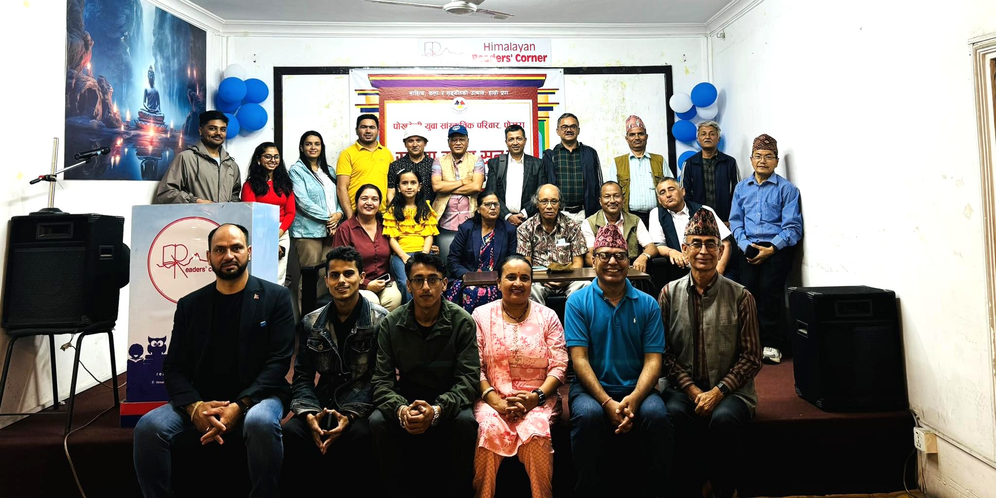 समता काव्य सन्ध्याको ३९२औं शृङ्खलामा प्रकटको सम्झना