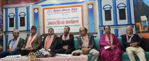 पोखराबाट उठ्यो गीतकार, सङ्गीतकार र गायक/गायिकाको नाम अनिवार्य भन्नुपर्ने माग (पूरा अवधारणापत्र)