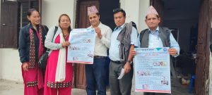 भिमादमा प्रतिरक्षा कमजोरीसम्बन्धी अभिमुखीकरण