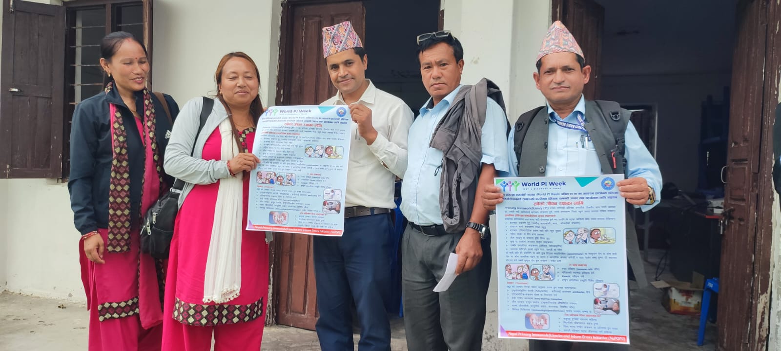 भिमादमा प्रतिरक्षा कमजोरीसम्बन्धी अभिमुखीकरण