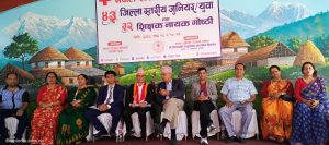 कास्कीमा रेडक्रसको जुनियर/युवा तथा शिक्षक नायक गोष्ठी सम्पन्न