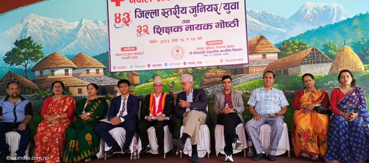 कास्कीमा रेडक्रसको जुनियर/युवा तथा शिक्षक नायक गोष्ठी सम्पन्न