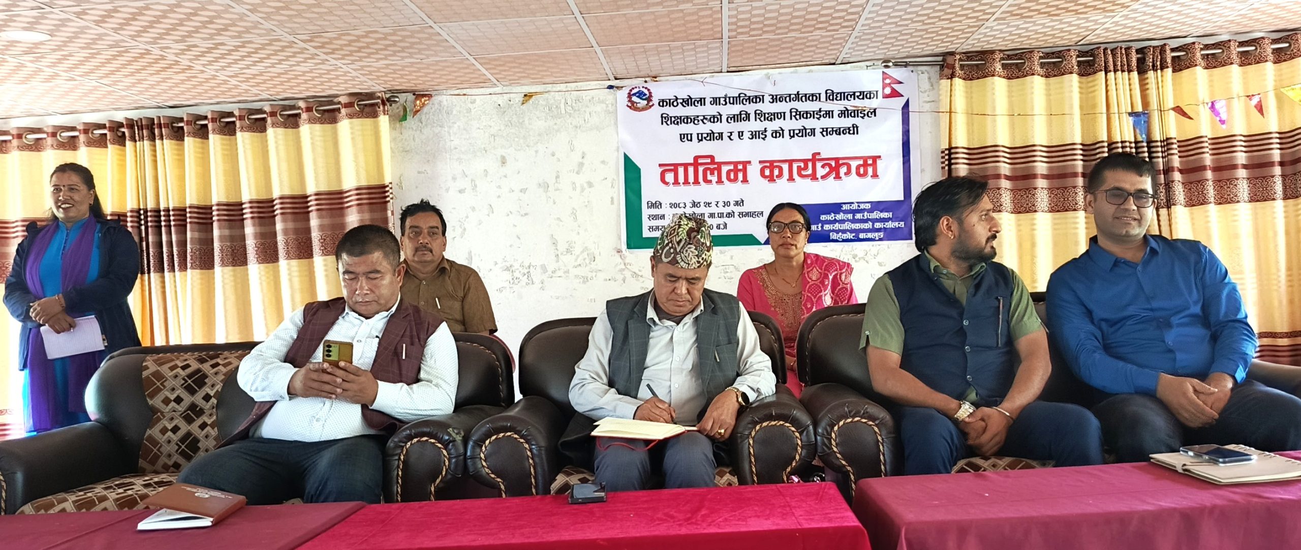 काठेखोला गाउँपालिकाका शिक्षकलाई एआईको तालिम