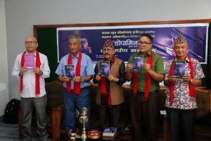 पत्रकार तथा साहित्यकार लक्ष्मण अधिकारीको ‘डोपामिन : खुसी र प्रेरणा’ बजारमा