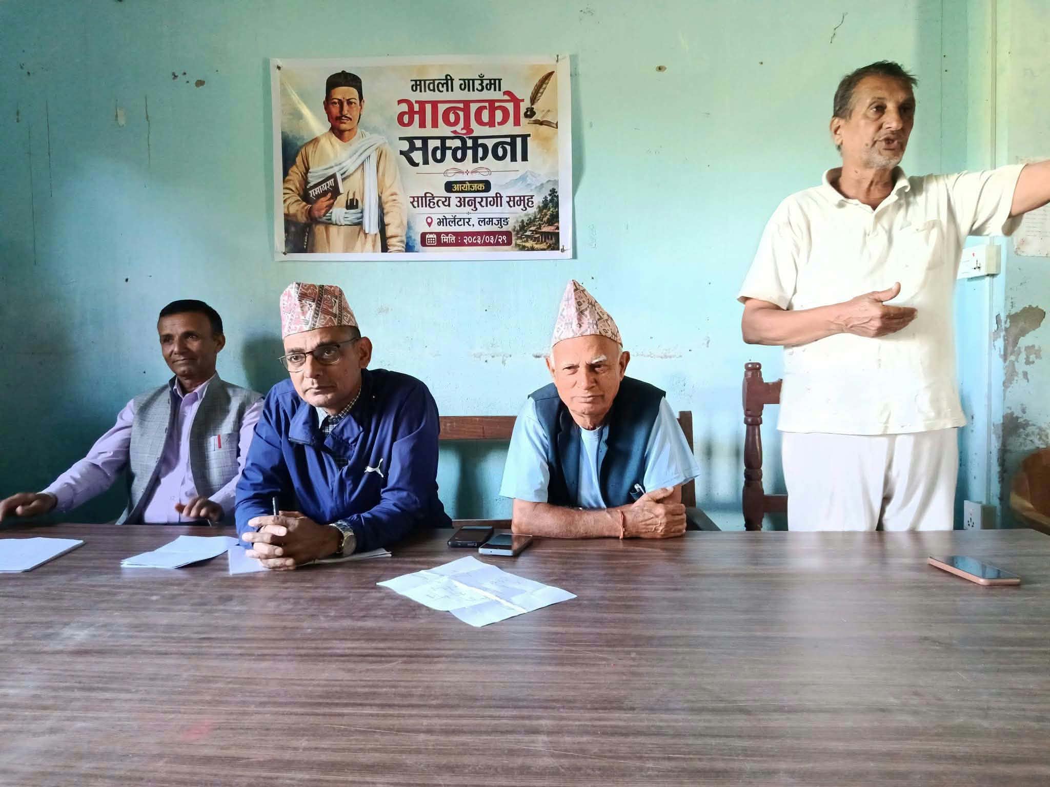 आदिकवि भानुभक्तको मावली गाउँको पहिचानका लागि पहल सुरु, भानुभक्त स्मृति प्रतिष्ठान गठन