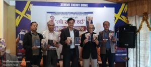 थापाको कविताकृति ‘त्यो खाली ठाउँ’ सार्वजनिक