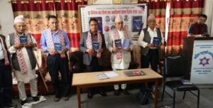 अनन्त अर्यालको ‘अन्तरिक्षको आँगन’ को गृह विमोचन